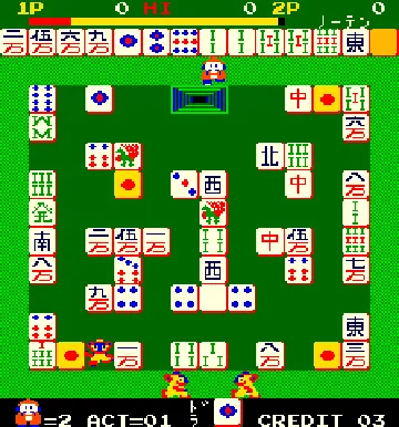 Mr. Jong (Japan) screen shot game playing